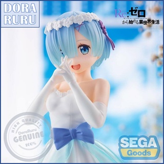 Sega Figure - Re:Zero Starting Life in Another World Rem Bridal Dress Figure Lot JP ฟิกเกอร์ เรม ของแท้ ญี่ปุ่น