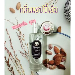 น้ำหอมกลิ่นคลีนีก แฮปปี้M 35ml กลิ่นหอมละมุน