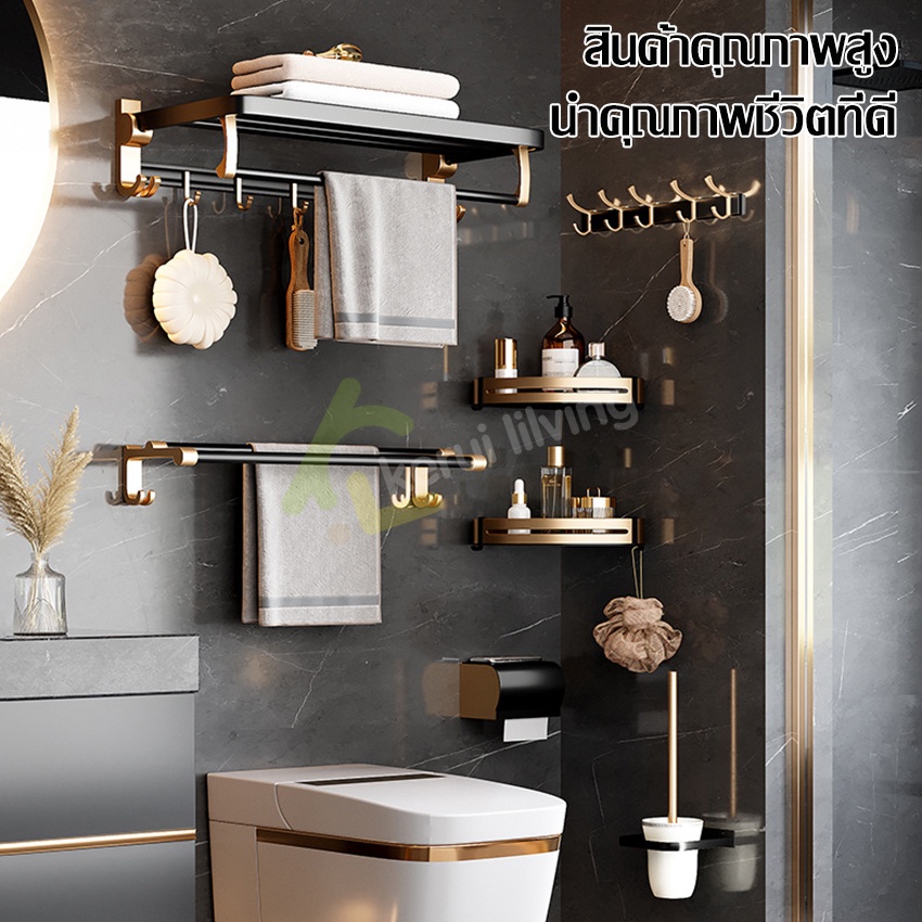 ที่แขวนผ้าเช็ดตัวติดผนัง ราวอะลูมิเนียม ในห้องน้ำ ดีไซน์สวย หรูหรา ใช้งานได้ดี - รูปที่ 7