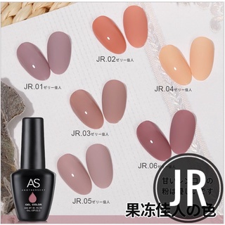 JR สีเจล AS ขวดดำ 15ml