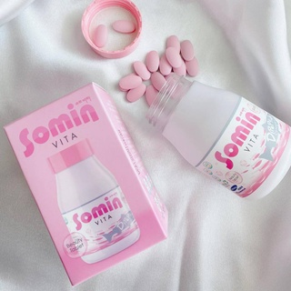 🎀 Somin Vita โซมิน ไวต้า อาหารเสริมบำรุงผิวขาวใส 🎀