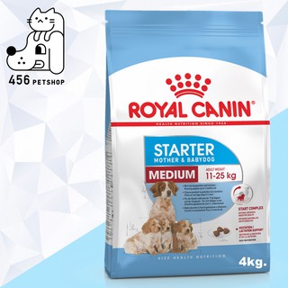 [Ex.12/2023 ] Royal Canin 4kg. Medium Starter อาหารสุนัขโยัลคานิน พันธุ์กลางตั้งท้องถึงให้นม และลูกสุนัข 🐩🐕🍼