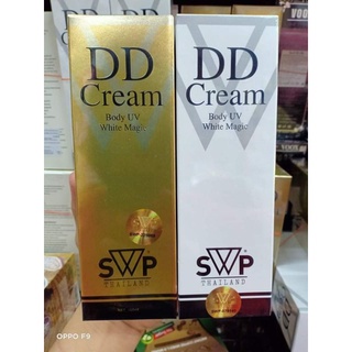 SWP DD Cream Body UV White Magic ของแท้ 💯