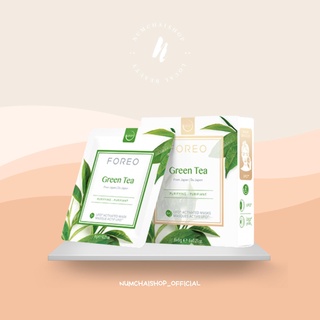 มาสก์ FOREO UFO Mask Green Tea x 6