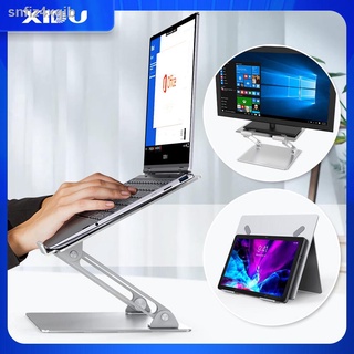 XIDU SH2 Laptop Stand อลูมิเนียมอัลลอยด์ Adjustable High Notebook Stand แท่นวางโน๊ตบุค ที่ตั้งโน๊ตบุค For สำนักงาน Macbo