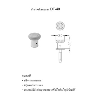 DOOR BUMPER  กันชนประตู กันกระแทก สเตนเลส รหัส-DT-40-SS #VVP