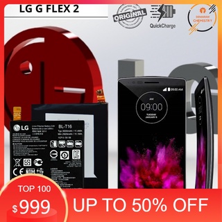 แบตเตอรี่ LG G FLEX 2 H950 แบตแท้100% รุ่น BLT16