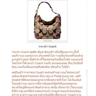 Coach ส่งฟรีเคอรี่‼‼แท้100%