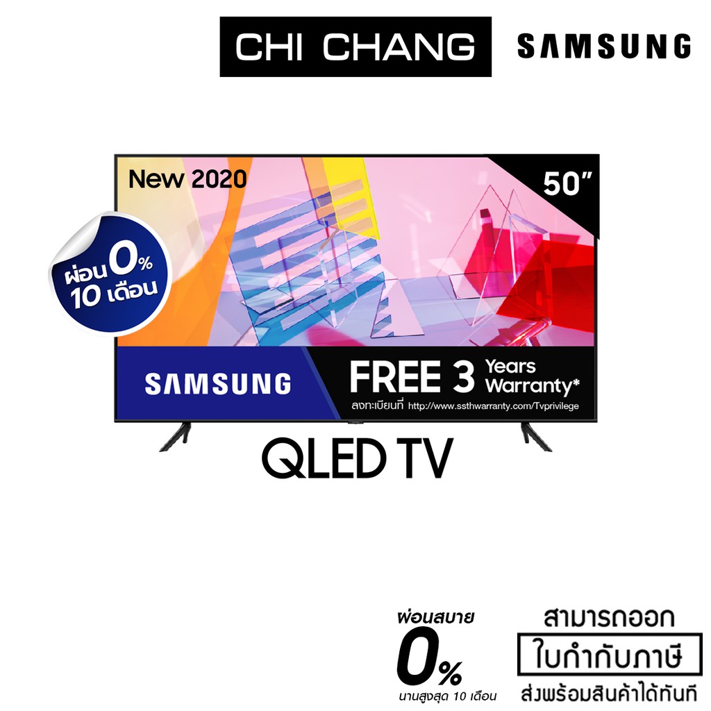 SAMSUNG QLEDTV 4K SMART TV 50นิ้ว รุ่นQA50Q60TAKXXT(2020)