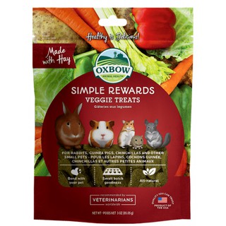 OXBOW Veggie Treats ขนมลับฟันสัตว์ฟันแทะ 85.05 กรัม