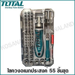 Total ชุดไขควงอเนกประสงค์ 55 ชิ้นชุด รุ่น TACSD30556 ( 55 pcs Screwdriver Bit Set ) ไขควงชุด