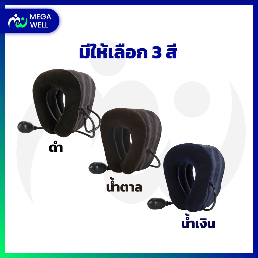 [Megawell] ส่งไวจากไทย🔥  เครื่องดึงคอ ที่ดึงคอ กายภาพบําบัด ที่ดึงคอยืดกระดูก ที่ยืดคอ เครื่องยืดคอ neck massager - รูปที่ 2