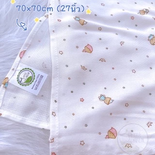 Little Muslin ผ้าอ้อม ใยไผ่ 100% 27x27นิ้ว ผ้านิ่มมาก ไม้ไผ่ล้วน ทอทรงเพชร 70x70ซม