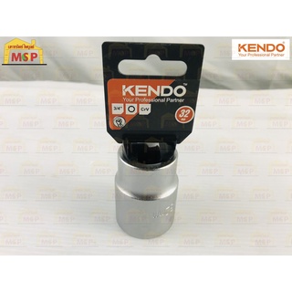 KENDO KENDO 17232 ลูกบ๊อก รู 3/4" 6PT 32mmลูกบ๊อก รู 3/4" 6PT 32mm