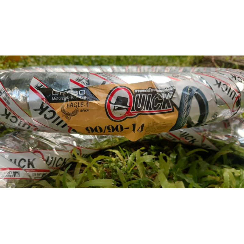 ยางแบบใช้ยางใน 90/90-14