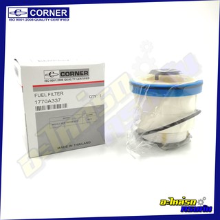 กรองเชื้อเพลิง CORNER สำหรับ MITSUBISHI TRITON,2015 (C-MSF13)