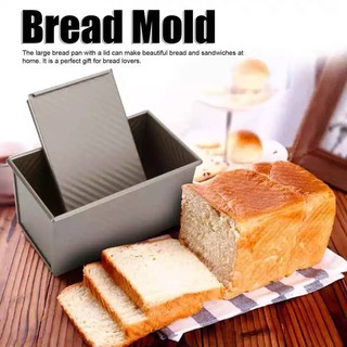 พิมพ์อบขนมปังปอนด์ ขนมปังแถว ขนมปังแซนวิช เคลือบสีทองพร้อมฝาปิด Loaf Pans 450 g. (non stick)