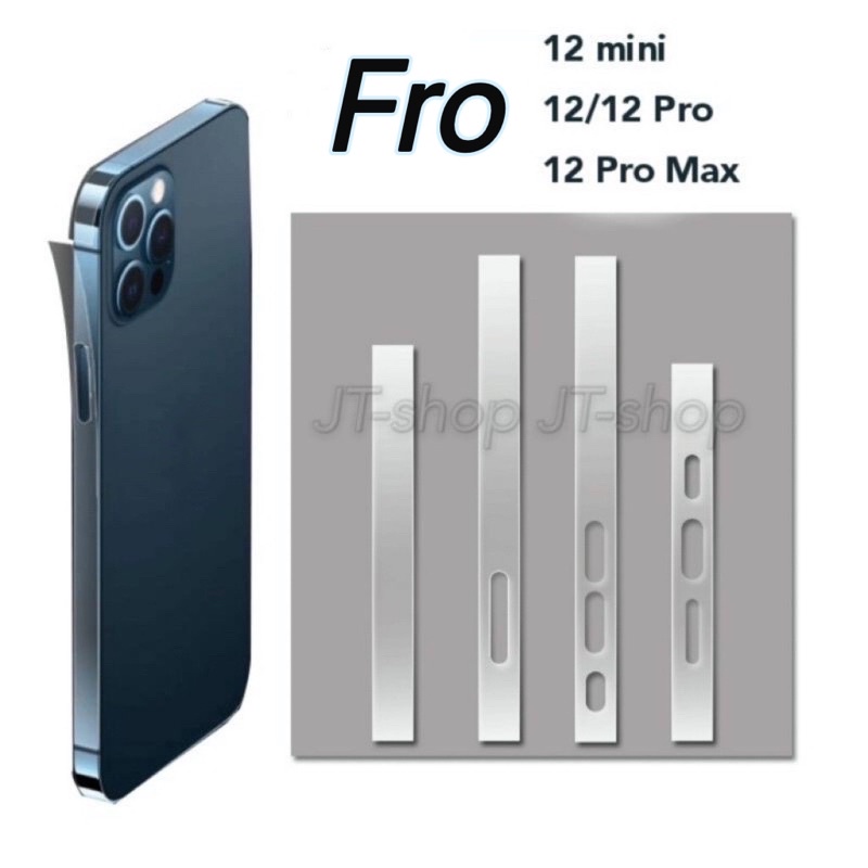 สำหรับ iPhone ฟิล์มกันรอย ขอบข้าง แบบใส TPU / ฟิมล์ขอบข้างไอโฟน เคฟล่า รุ่น 16 Pro Ma15 Pro Max 13/14 mini 12 รอบเครื่อง - ภาพย่อย 2