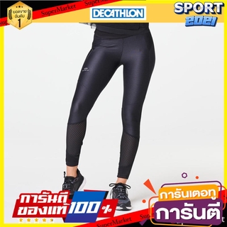 กางเกงรัดรูป กางเกงเลกกิ้งผู้หญิงสำหรับใส่วิ่งจ็อกกิ้งรุ่น RUN DRY+ FEEL (สีดำ) Womens jogging tights pants RUN DRY + F