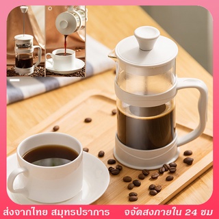 เครื่องชงชากาแฟสแตนเลส French Press เหยือกชงกาแฟสด กาชงกาแฟ เหยือกชงกาแฟ แกนสแตนเลส แก้วชงกาแฟ350/800/1000ML