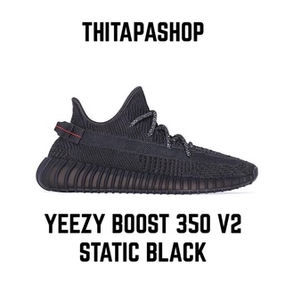 YEEZY BOOST 350 V2 STATIC BLACK