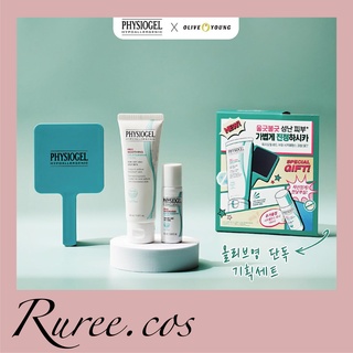 [พร้อมส่ง/ของแท้] Physiogel - Red Soothing Cica Balance Cream Set