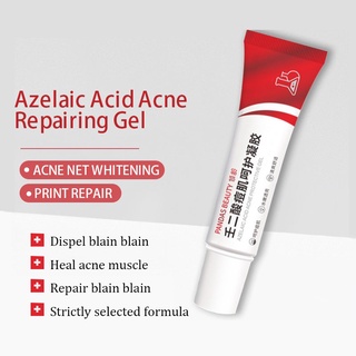 Azelaic acid acne remover ครีมลบรอยแผลเป็นจากสิว สมุนไพร เอสเซนส์ ครีมลดรอยสิว