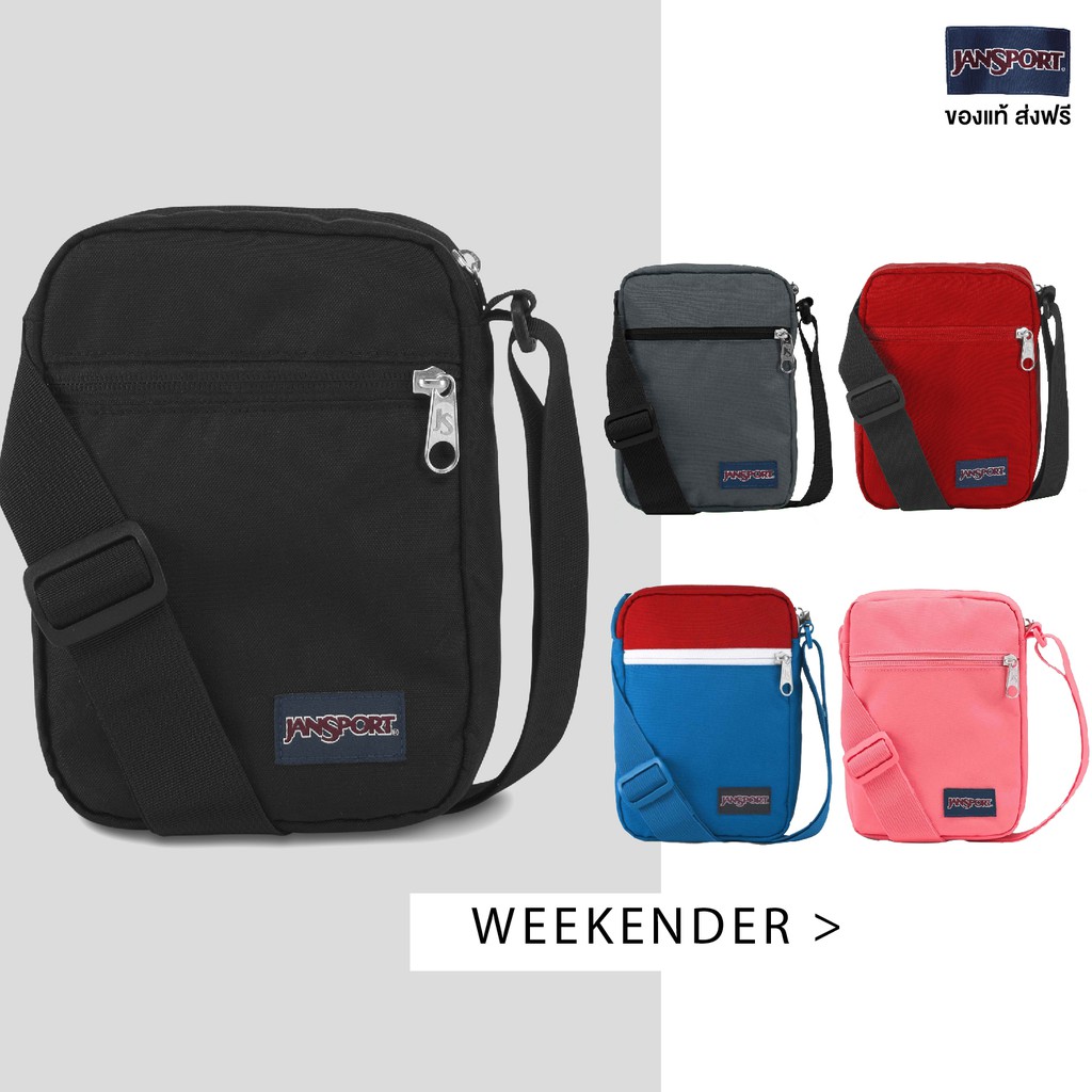 JanSport รุ่น WEEKENDER - มี 14 สีให้เลือก กระเป๋าสะพายข้าง กระเป๋าแฟชั่น กระเป๋าjansport สะพายข้าง