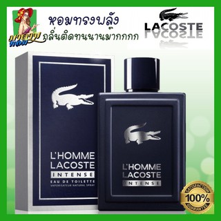 [แท้💯%] น้ำหอมผู้ชาย ลาคลอส สีดำ Lacoste LHomme Intense EDT 100 ml. (พร้อมส่ง+กล่องซีล)