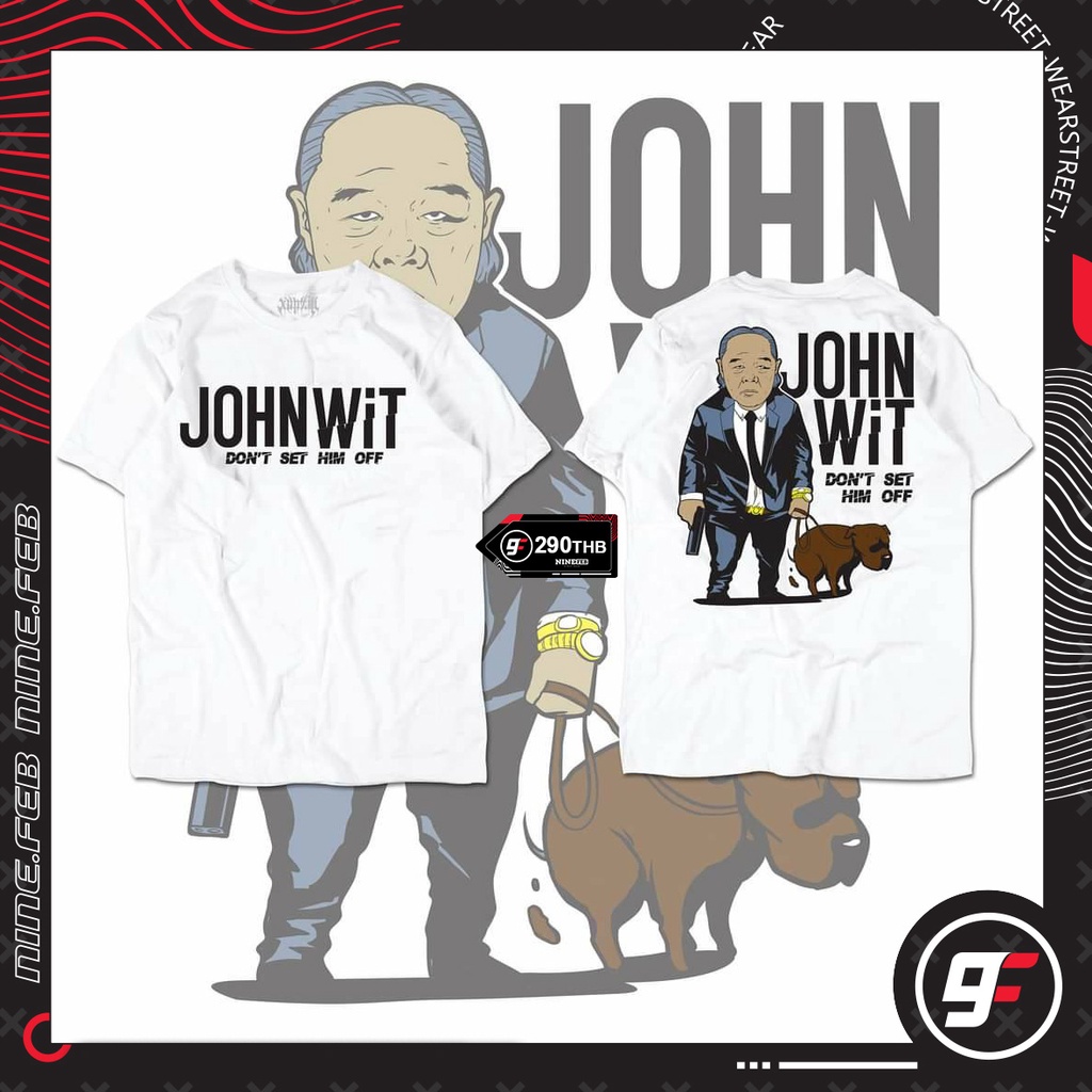 9FEB เสื้อยืดล้อการเมือง