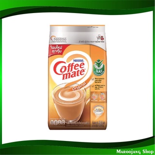 คอฟฟี่เมต ครีมเทียม 450 กรัม เนสท์เล่ Nestle Coffee Mate Non Dairy Creamer ครีม ครีมเทียมข้น ครีมเทียมข้นหวาน นมข้น