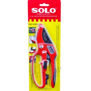 กรรไกรตัดกิ่งไม้ SOLO แท้ รุ่น 3130-4F กรรไกรผ่อนแรง กรรไกรตัดแต่งกิ่ง กรรไกรตอนกิ่ง ตัดกิ่งไม้ โซโล คีมตัดกิ่งไม้ solo