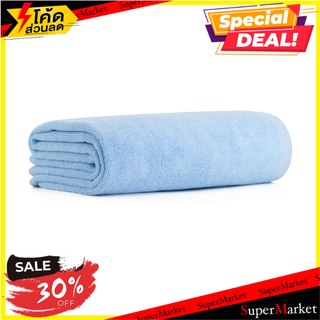 ผ้าขนหนู FROLINA GRACE 27x54 นิ้ว สี BLUE ผ้าเช็ดตัว TOWEL FROLINA GRACE 27X54" BLUE ผ้าเช็ดตัวและชุดคลุม