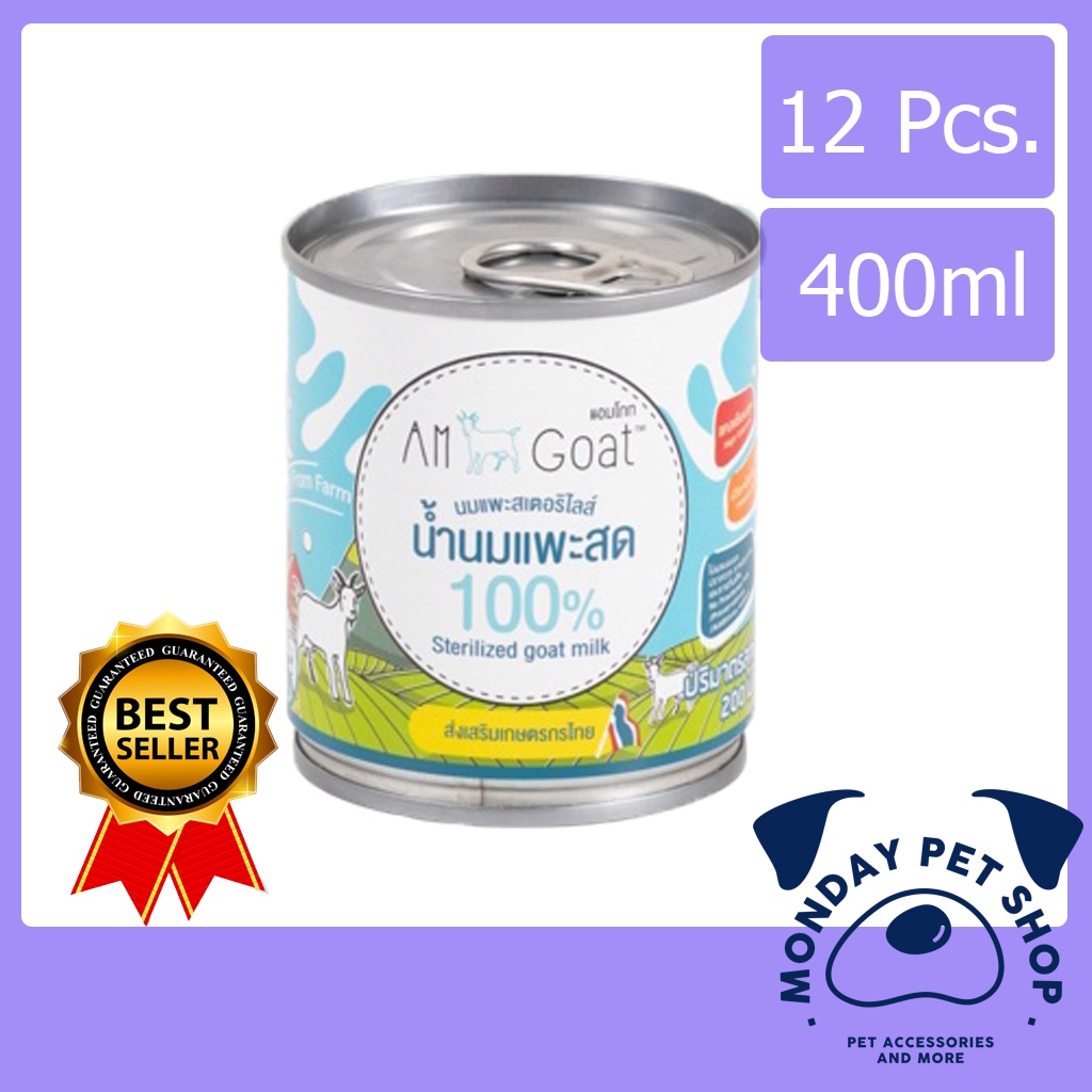 (400ml * 12กป) นมแพะ Am Goat นมแพะสเตอริไลส์แอมโกทสำหรับแมวและสุนัข