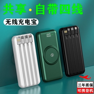 พาวเวอร์แบงค์ ขุมทรัพย์การชาร์จแบบไร้สาย 20000 mAh ชาร์จเร็วด้วยสายของตัวเองความจุขนาดใหญ่ ultra-thin Apple Android แหล่