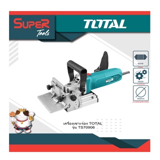 TOTAL เครื่องเซาะร่องไม้ / เครื่องเจาะแผ่นบิสกิต 950 วัตต์ รุ่น TS70906 ( Biscuit Jointer )