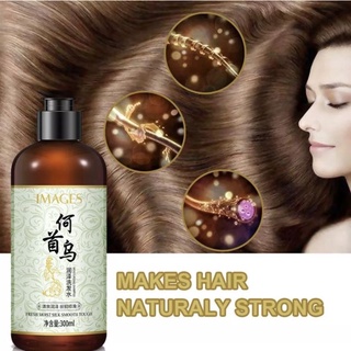 แชมพูสระผม ครีมนวดผม IMAGES สารสกัดจากธรรมชาติ SHAMPOO CONDITIONER 300ml