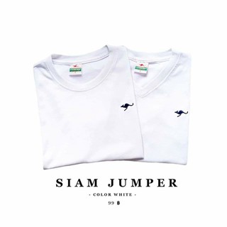 เสื้อยืด Jumper สีขาว