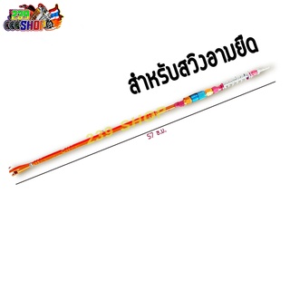 สายเบรคหลัง สายเบรก IPS ใส่กับอามยืด WAVE100 WAVE125 WAVE125 ทั่วไป 239 SHOP2