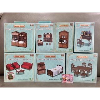 🌸 Limited 🌸 Sylvanian Classic Furniture มือ 1 โซฟา เตียง ครัว ทีวี โต๊ะกินข้าว โต๊ะเขียนหนังสือ เฟอร์นิเจอร์ ตกแต่ง บ้าน