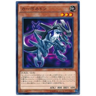 CPL1 CPL1-JP022 Carboneddon Duelist of Legend Common CPL1-JP022 0807028034094