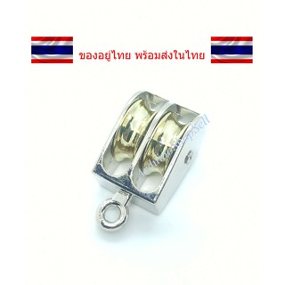 (3-10) รอกขนาดเล็ก double sheave 52 mm (ไม่มีเก็บปลายทาง)