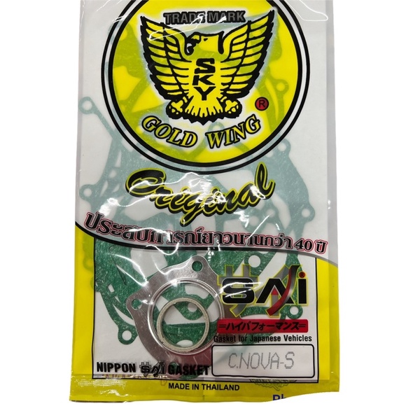 ปะเก็นชุดใหญ่ เกรดดี NOVA-S,RS,TENA ปะเก็น โปเก็น โนวา เทน่า