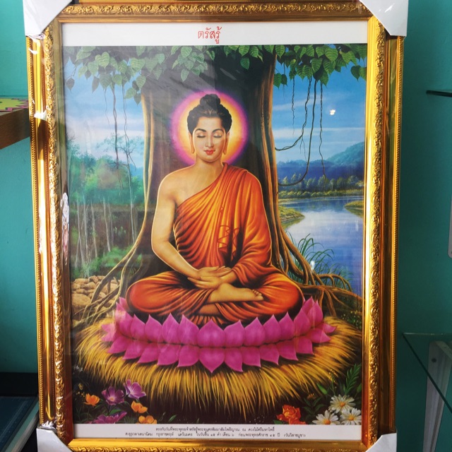 รายการ 101+ ภาพพื้นหลัง รูปพระพุทธเจ้า ความละเอียด 2k, 4k