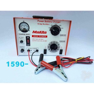 เครื่องชาร์จ,ชุดชาร์จ : MAKITO ตู้ชาร์ทแบตหูหิ้วสูง 30amp