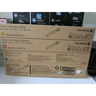 Fuji Xerox CT203164 Yellow ตลับหมึกโทนเนอร์ สีเหลือง