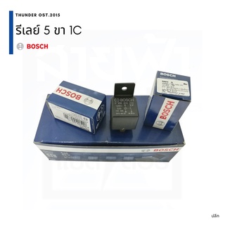 BOSCH / Relay รีเลย์ 5 ขา 1 คอนแทค (1C) 2 คอนแทค (2C) 12V, 24V (ของแท้ 100%)