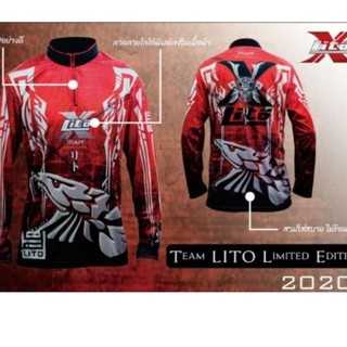 เสื้อแขนยาว TEAM LITO LIMITED EDITION ปี2020