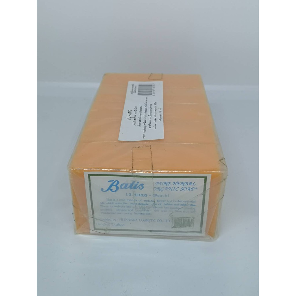 สบู่ บาติส บาติท Batis Soap กลิ่นแครอท 1แพ็ค ( 135 กรัม x 5 ก้อน) ของแท้ 100%