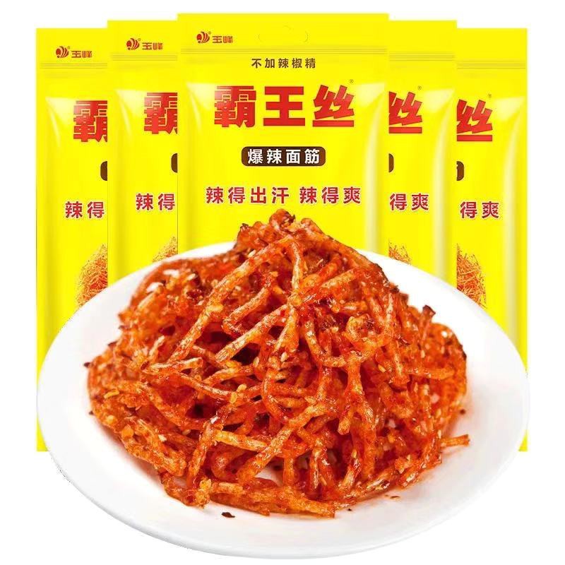 เต้าหู้เส้นเผ็ด มินิ 玉峰霸王絲 ล่าเถียว ซองสีเหลือง รสชาติหอมเผ็ด ทานง่ายเพียงฉีกซอง18กรัม